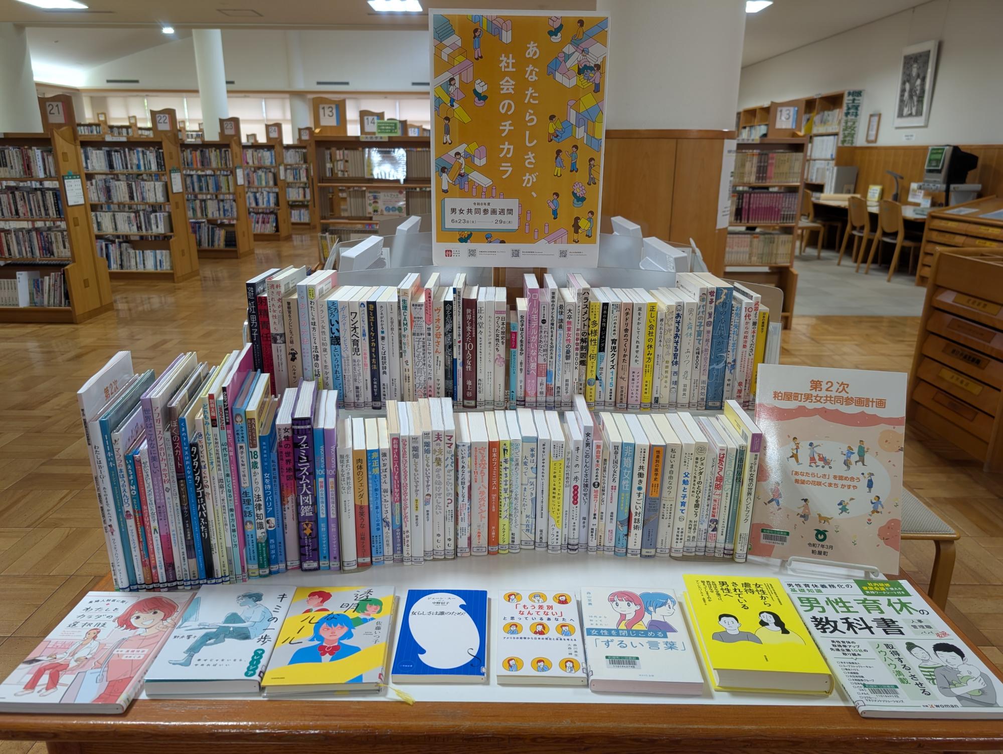 202606ippan.jpg