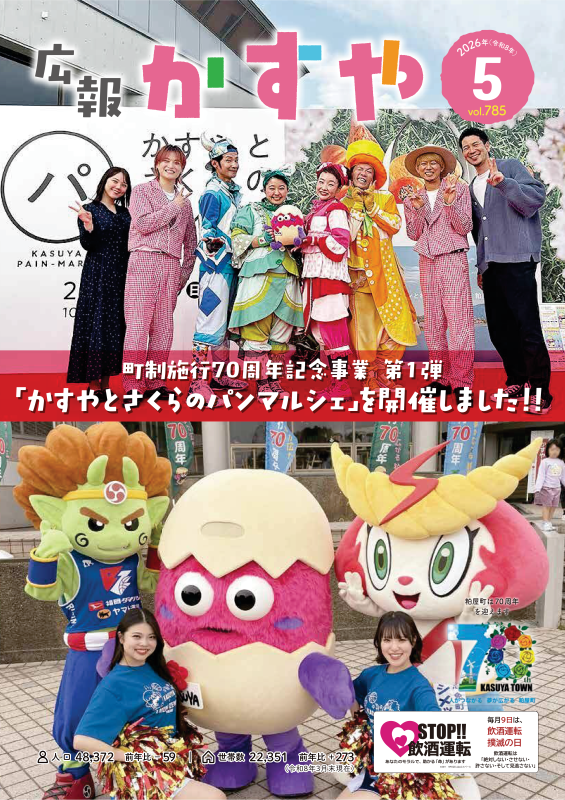 2026年5月