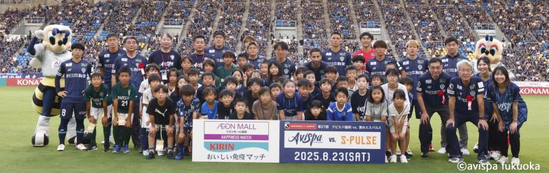 アビスパ応援デー